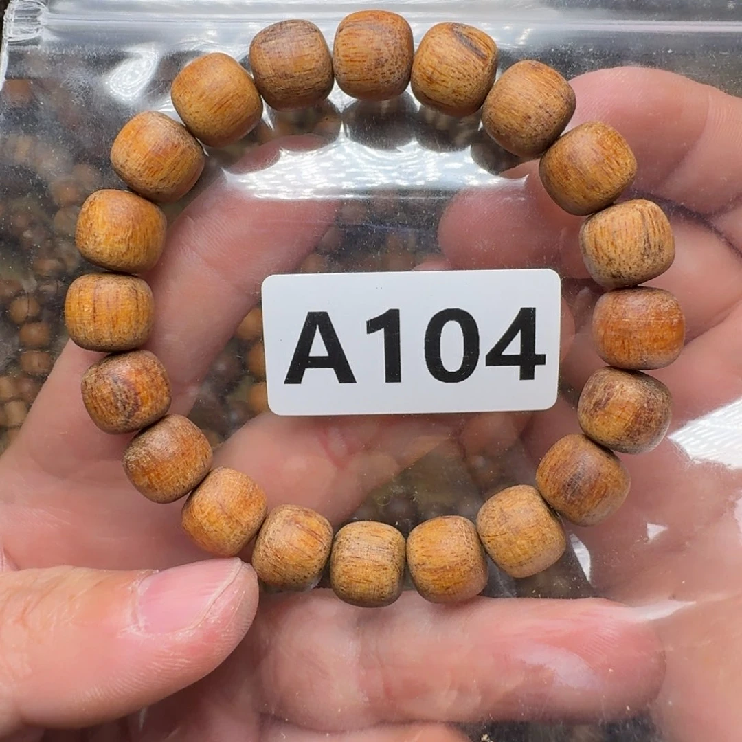 贡木手串/手链104印贡10/11黄金糖心