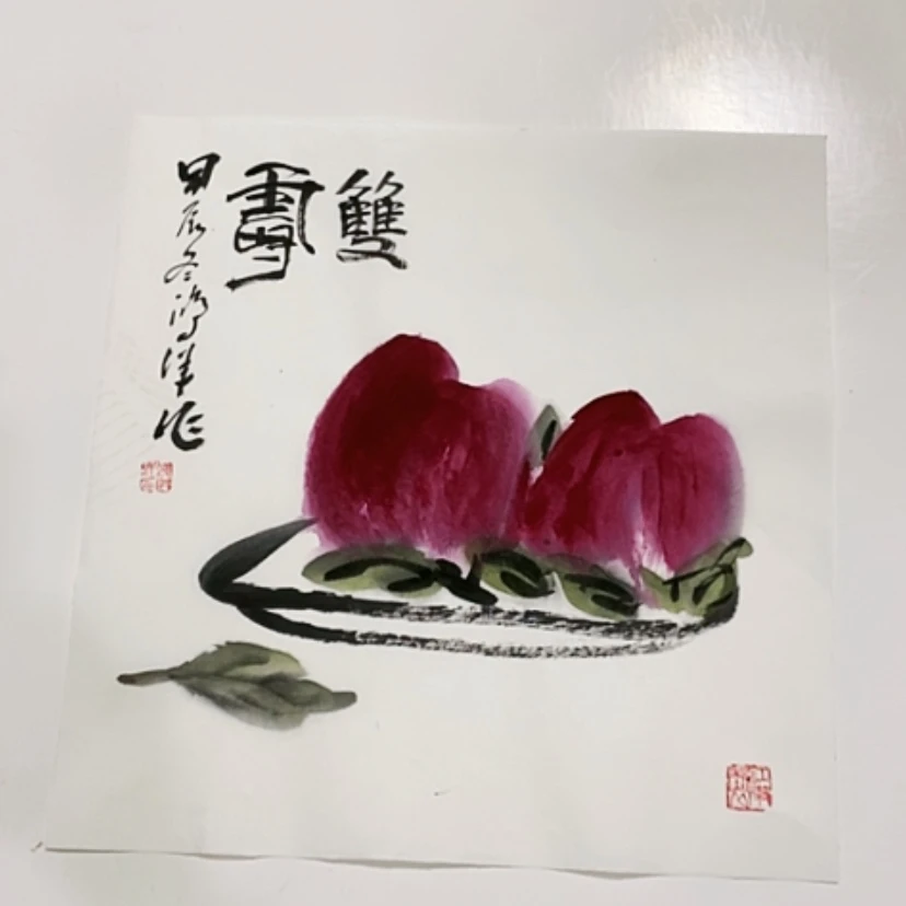 【闪购商品】一二三四五六七八九