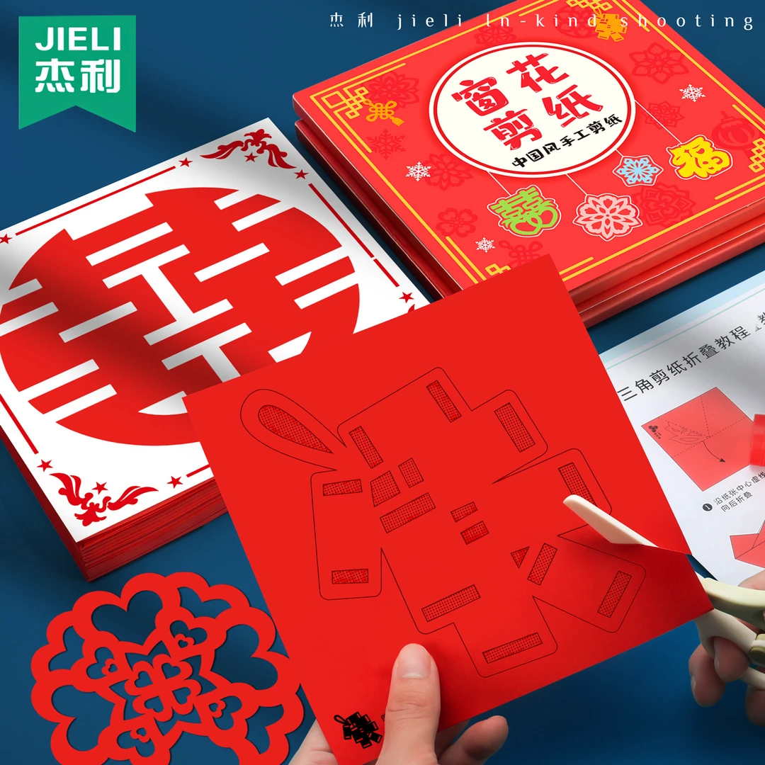 新年窗花剪纸儿童手工diy底稿图案幼儿园马年春节趣味剪纸半成品