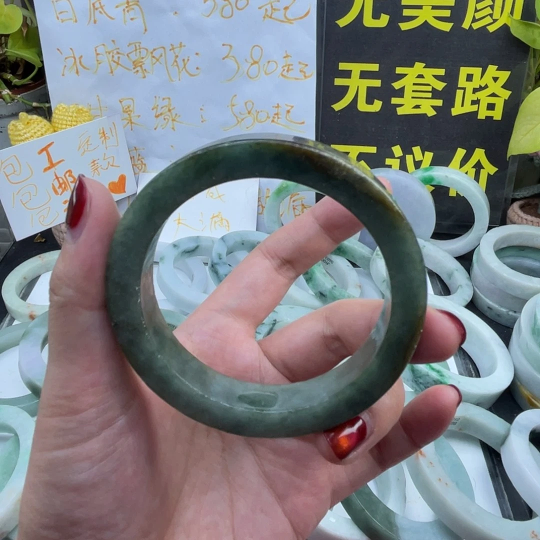 定制翡翠未镶嵌纯天然翡翠