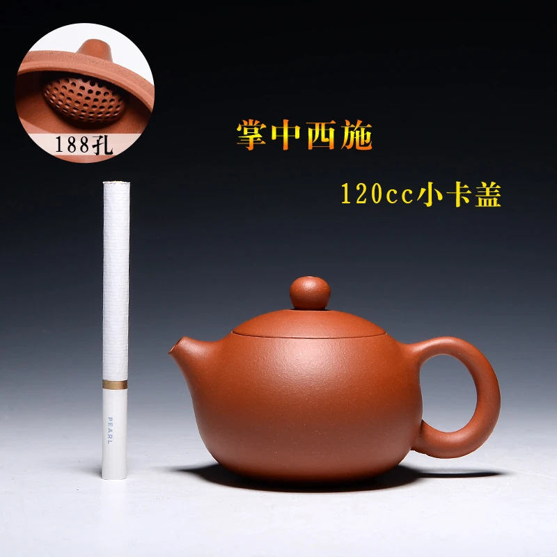 悟茶阁宜兴紫砂壶手工红泥冲3杯120毫升迷你小容量188孔西施功夫