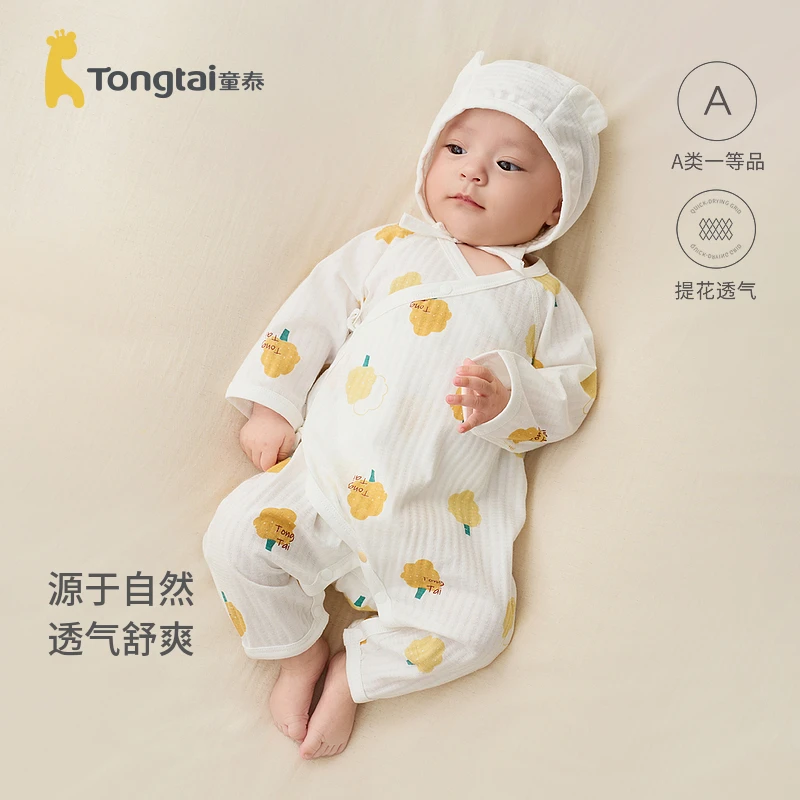 童泰婴儿连体衣夏季新生儿爬服初生宝宝蝴蝶哈衣和尚服满月服提花
