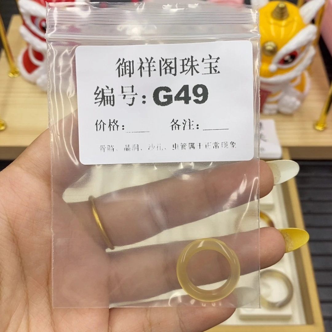 硅化珊瑚合金戒指星*