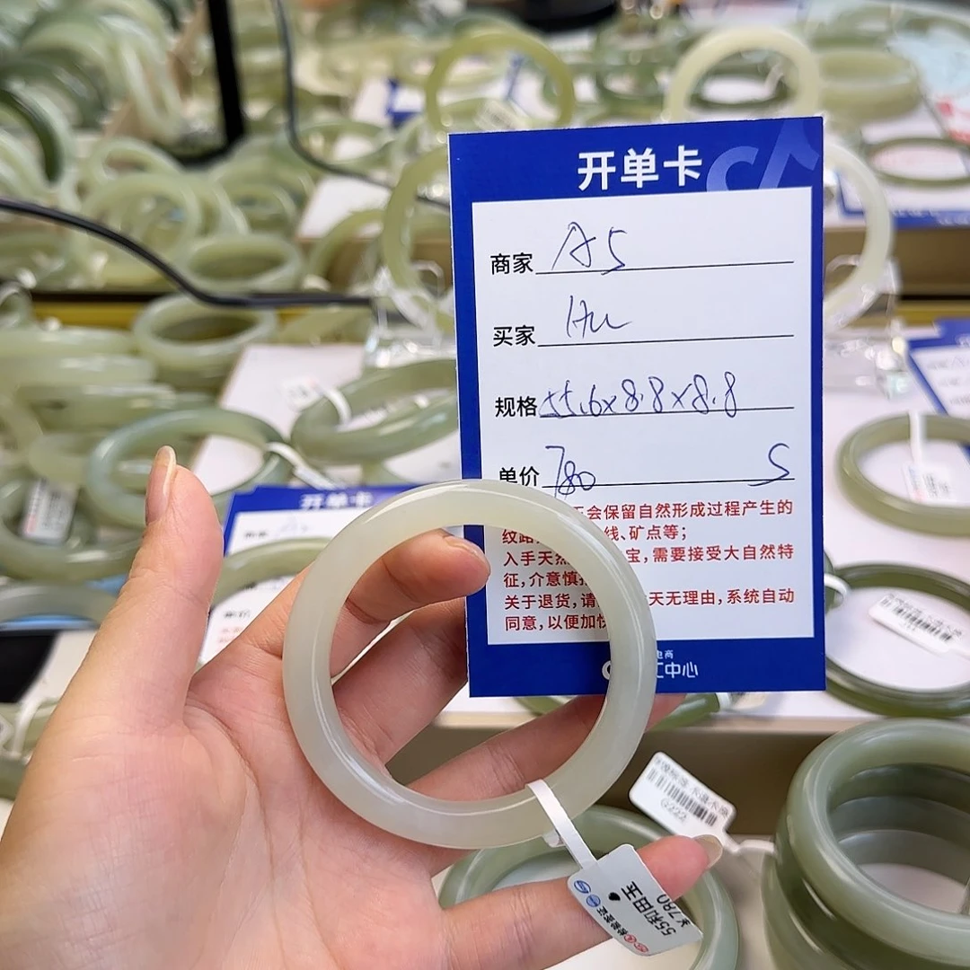 H***x和田玉手镯未镶嵌