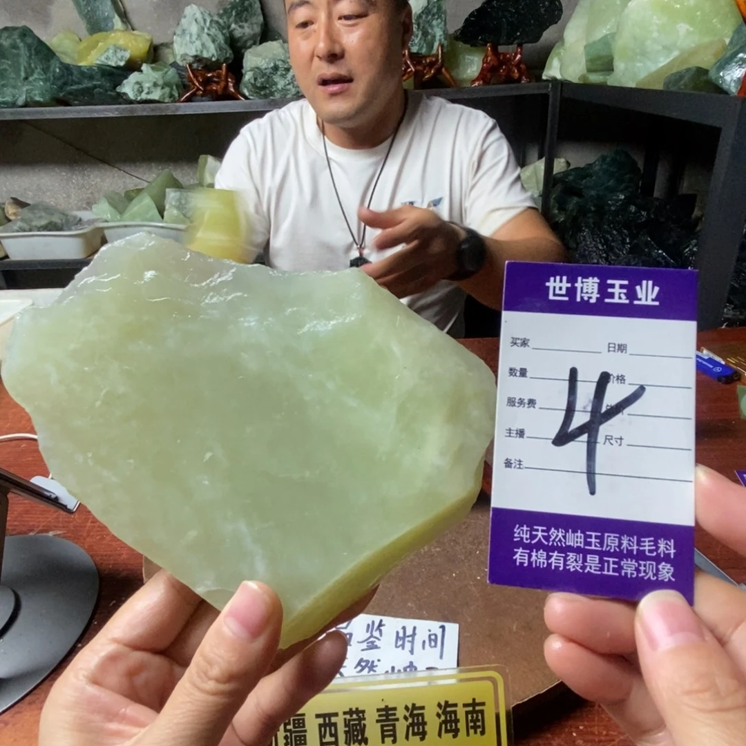 蛇纹石玉未镶嵌岫玉原石