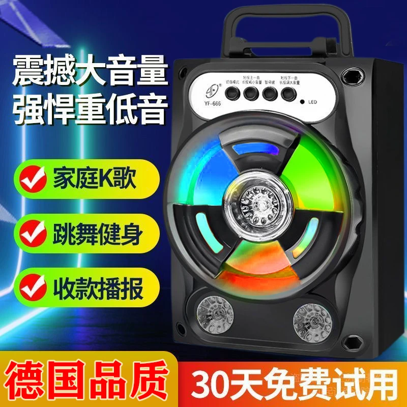 无线蓝牙音箱户外广场舞收款播报话筒K歌插U盘TF卡低音炮小型音响