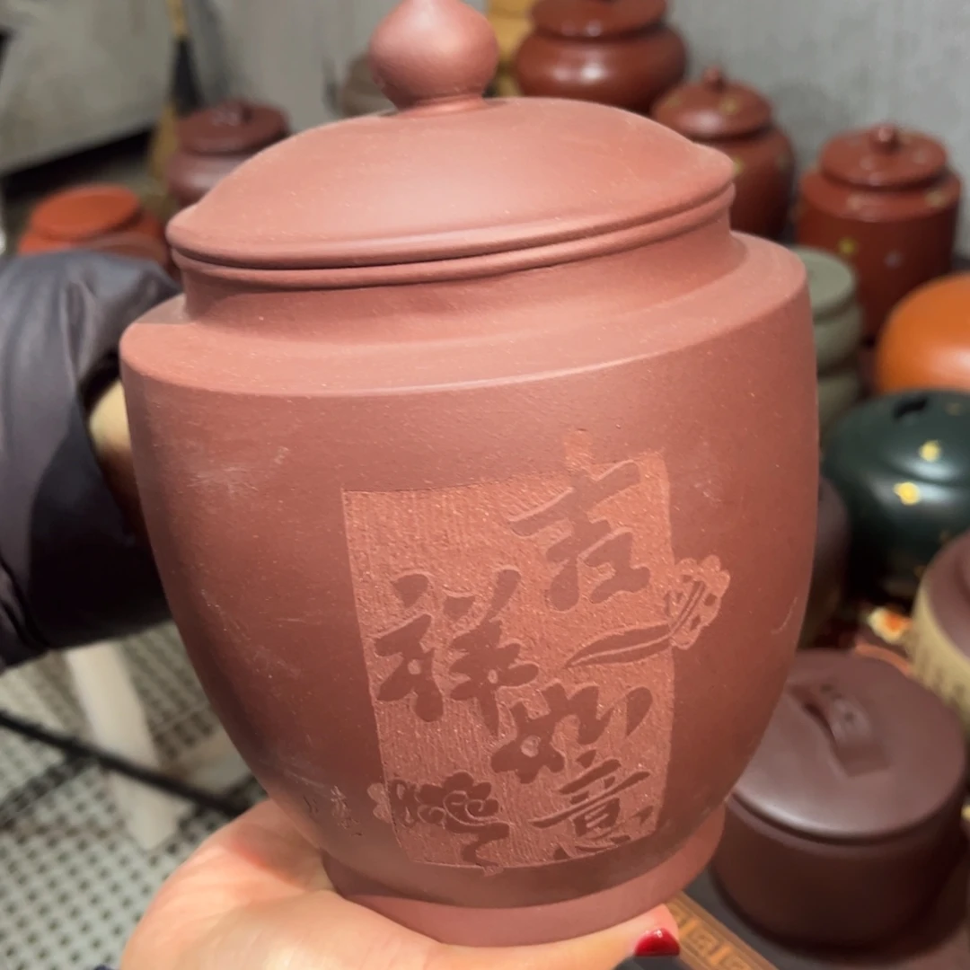 茶叶罐紫砂茶叶罐