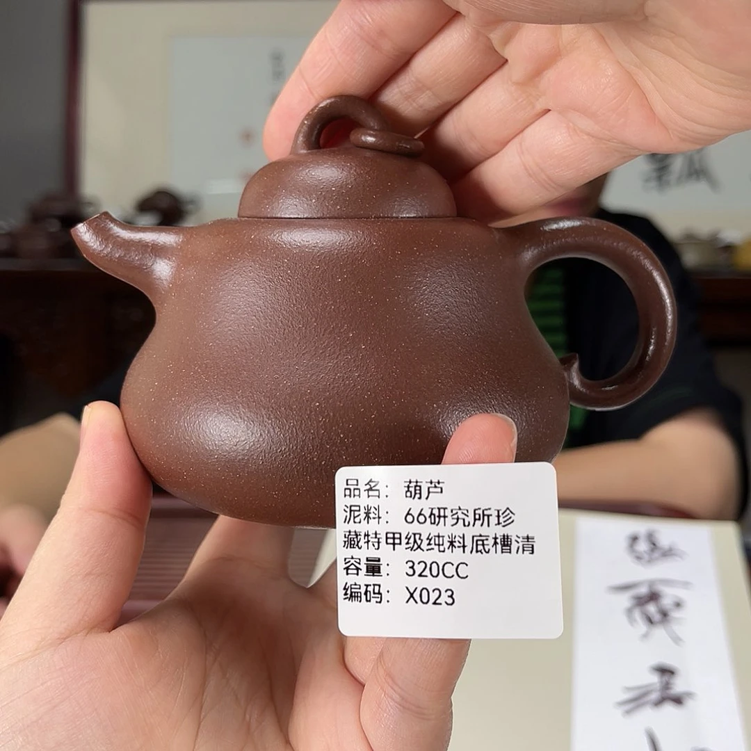 茶壶紫砂方圆紫砂