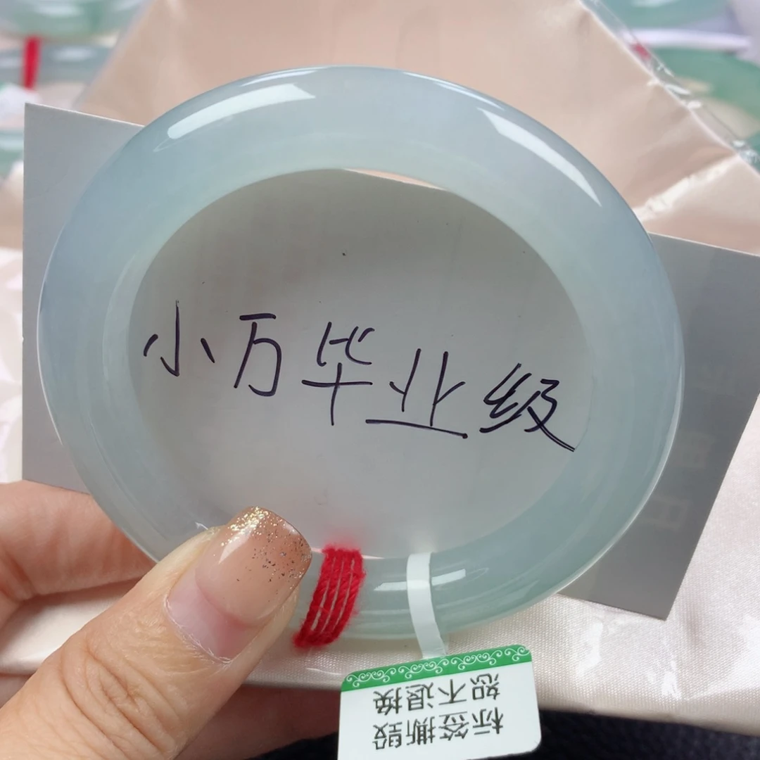 未镶嵌手镯翡翠缅甸天然翡翠55圈