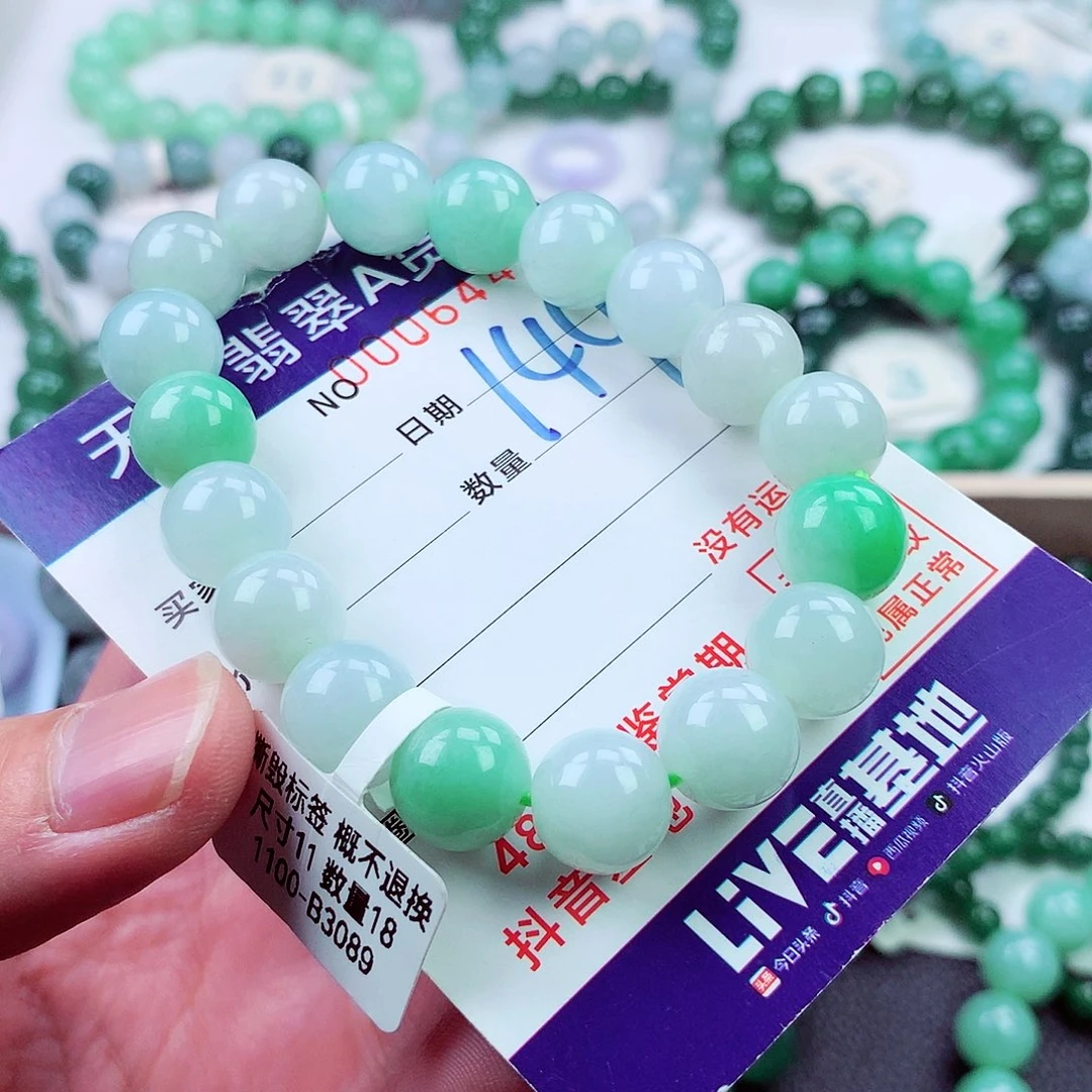 毛衣链未镶嵌翡翠