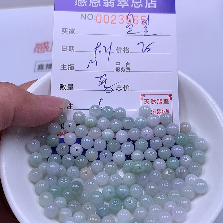 星***点未镶嵌手链翡翠翡翠