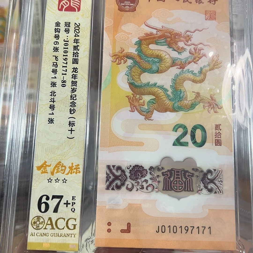 塑料010197171金钩