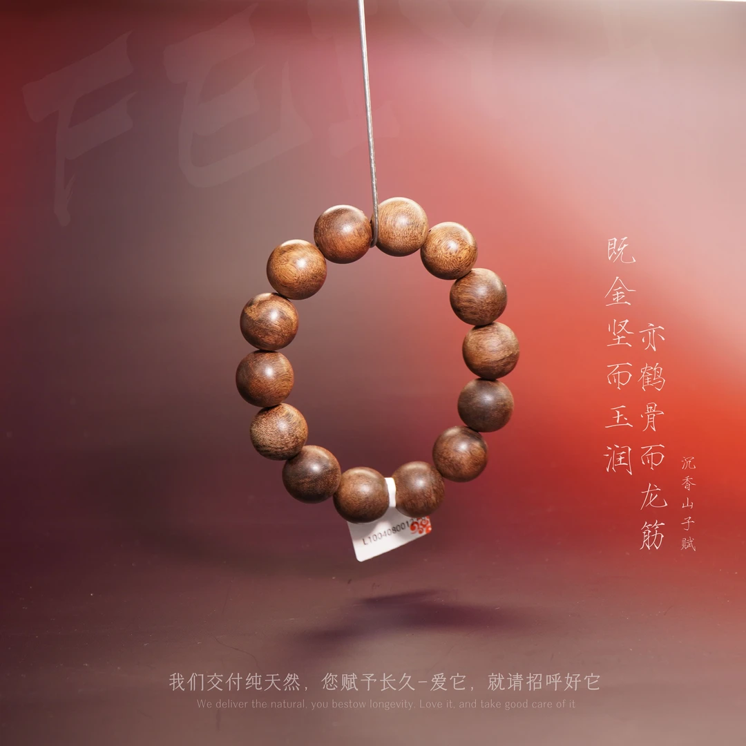 W40【精品越南芽庄白奇虫漏奇韵单圈】16.8mm-34.4g-L10040800123-6