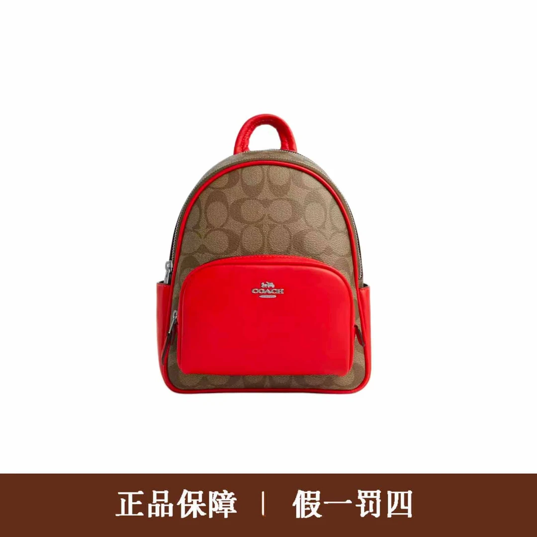 95新 COACH/蔻驰 蔻驰红色焦糖老花双肩包/DM901/20X23