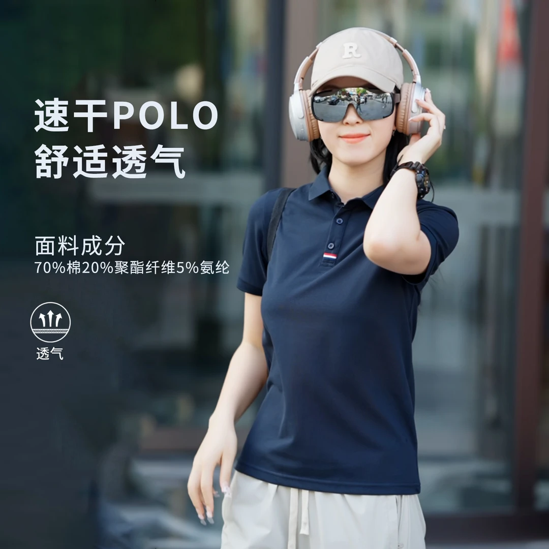 夏季短袖男女同款Polo衫翻领商务舒适透气男士T恤上衣短袖1168