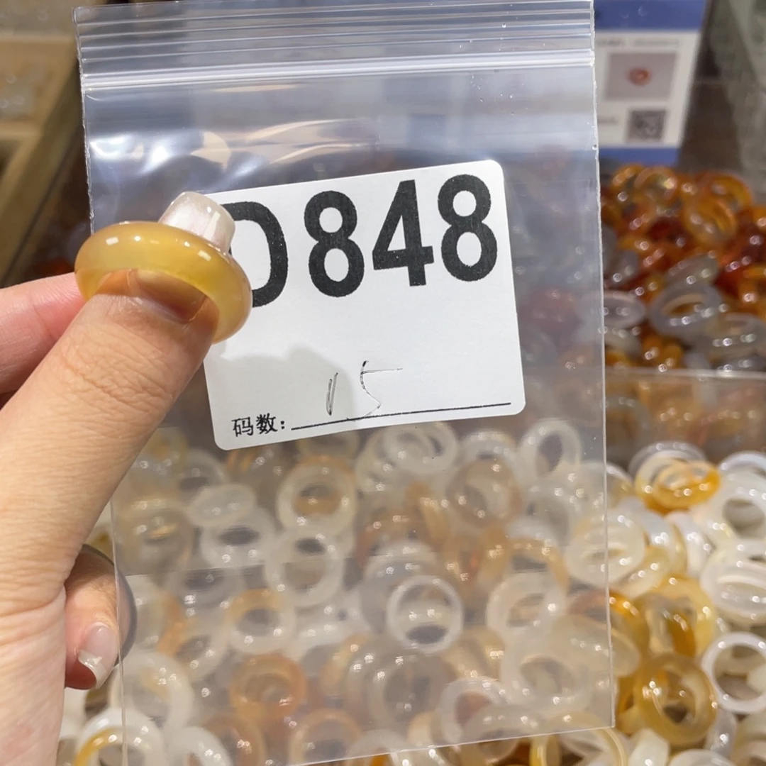 未镶嵌戒指玛瑙/玉髓848