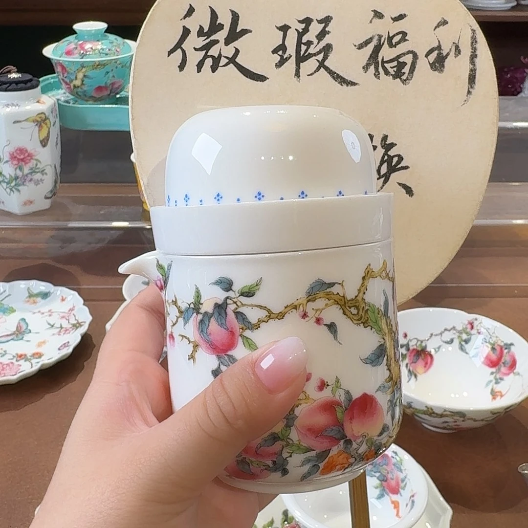 珐琅彩主人杯茶具套装