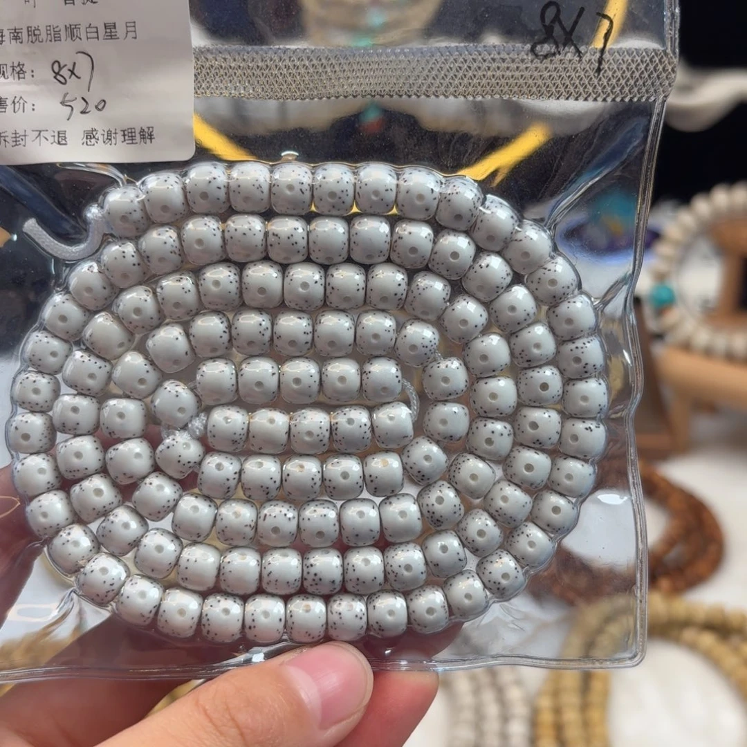 吊坠星月菩提星月脱脂