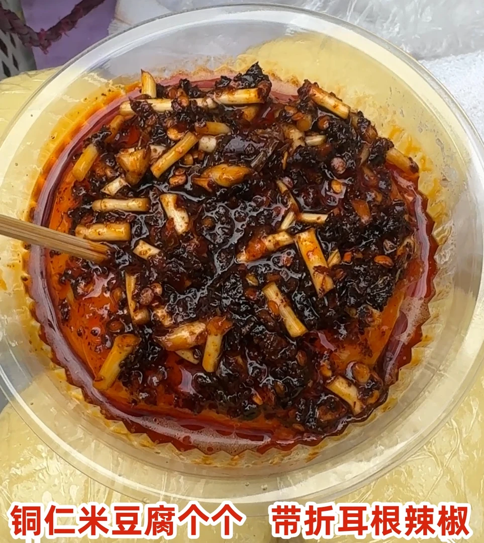 贵州特产米豆腐个个铜仁江口米豆腐圆个个即食凉拌特色小吃