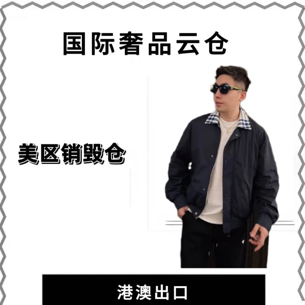 【豪哥专属】2025男士早秋休闲时尚百搭轻奢外套K323#