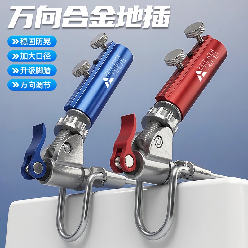 万向钓鱼地插鱼竿支架炮台地插头野钓插地鱼竿架杆器钓鱼用品