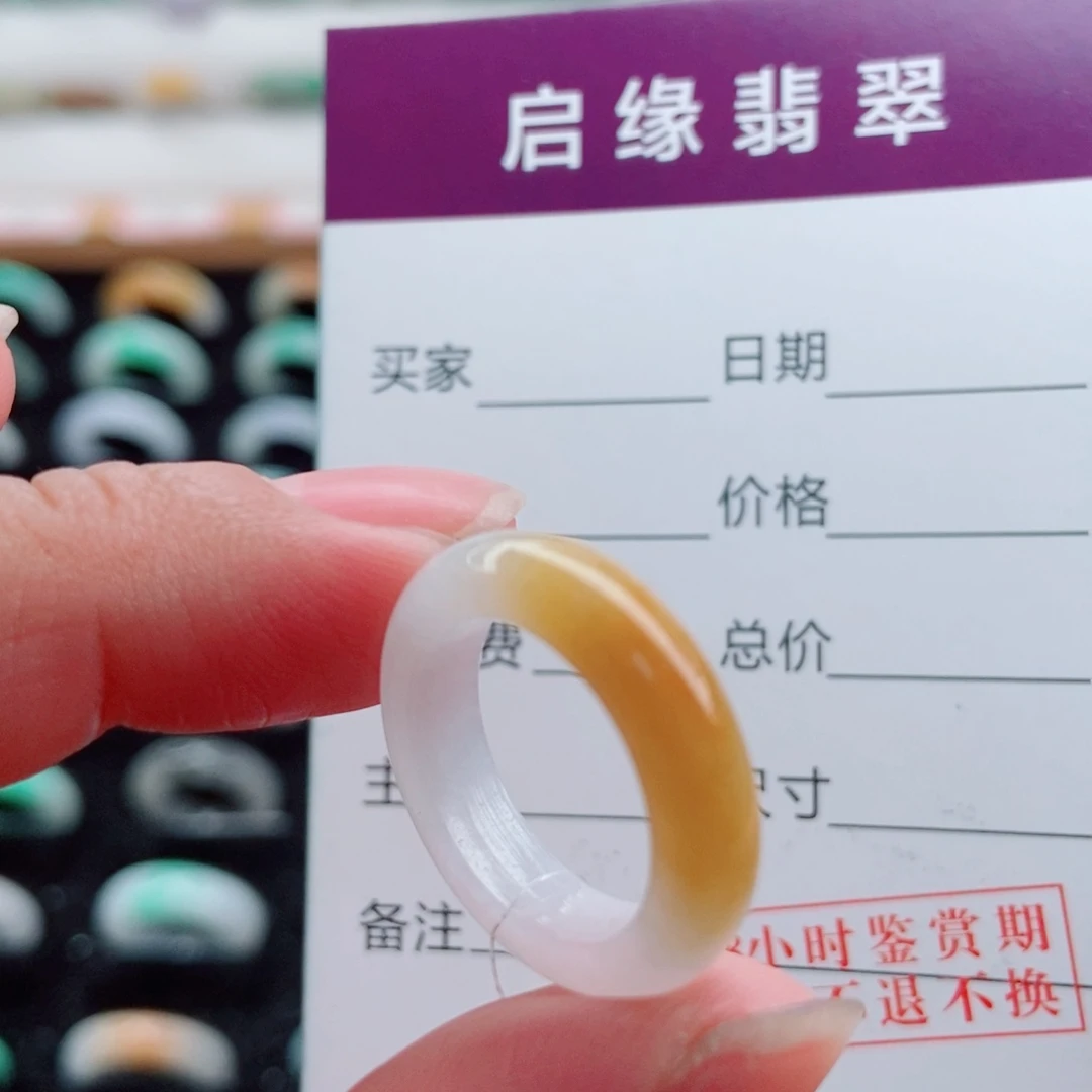 翡翠未镶嵌戒指圈口9
