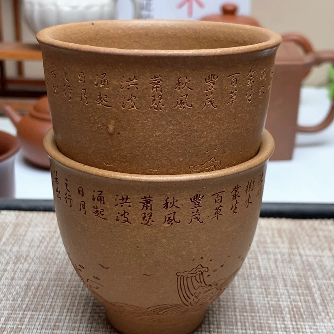 善***啡茶壶紫砂150毫升无添加黄金段