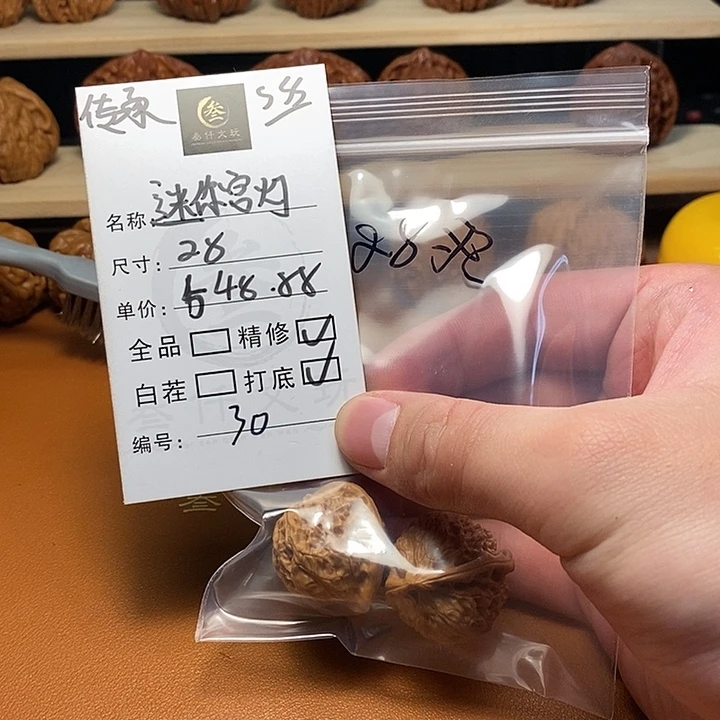 文玩核桃吊坠文玩核桃30