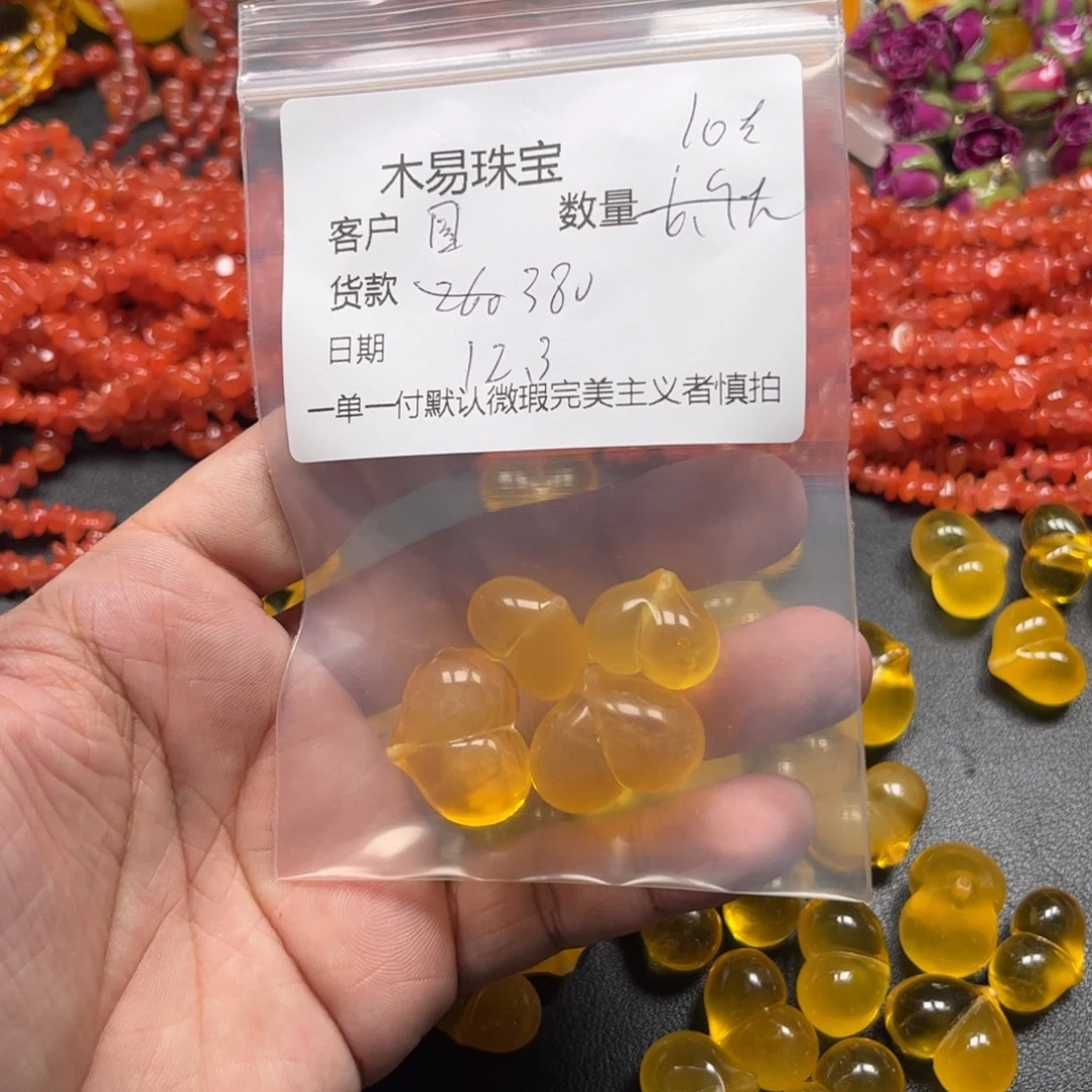 圆***亮南红玛瑙未镶嵌配饰