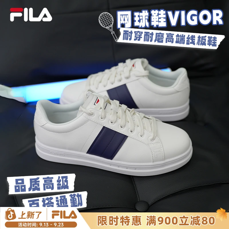 【早秋穿搭】FILA斐乐男鞋网球鞋流光风新款情侣低帮百搭休闲运动鞋