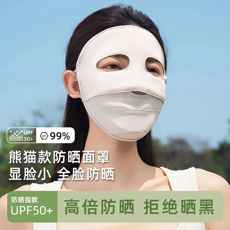 茉寻仲夏透气防紫外线遮阳防晒口罩锦纶原纱脸基尼防护新款面罩新