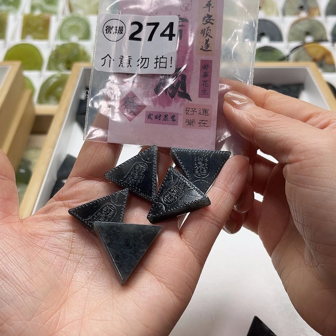 蛇纹石玉未镶嵌颈饰山****）