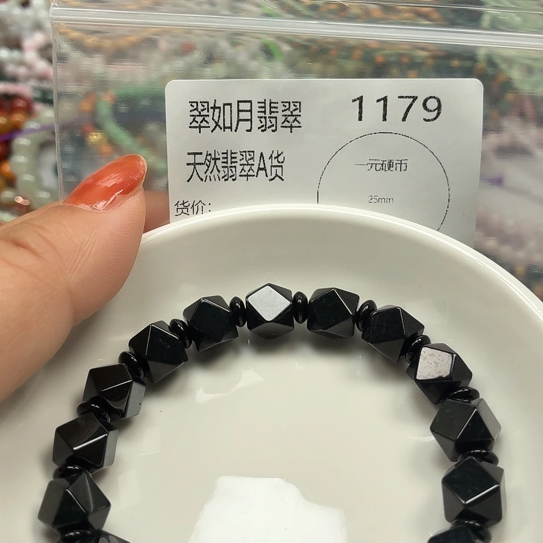 未镶嵌手链翡翠翡翠
