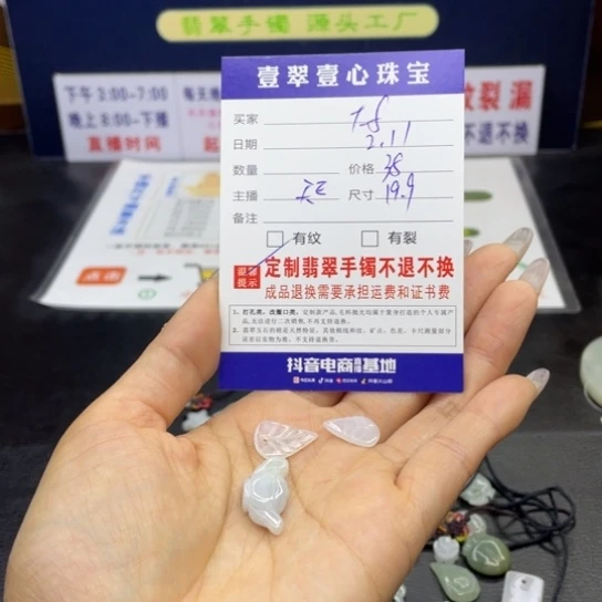 【闪购商品】翡翠手链未镶嵌@****翡翠首饰翡翠a货
