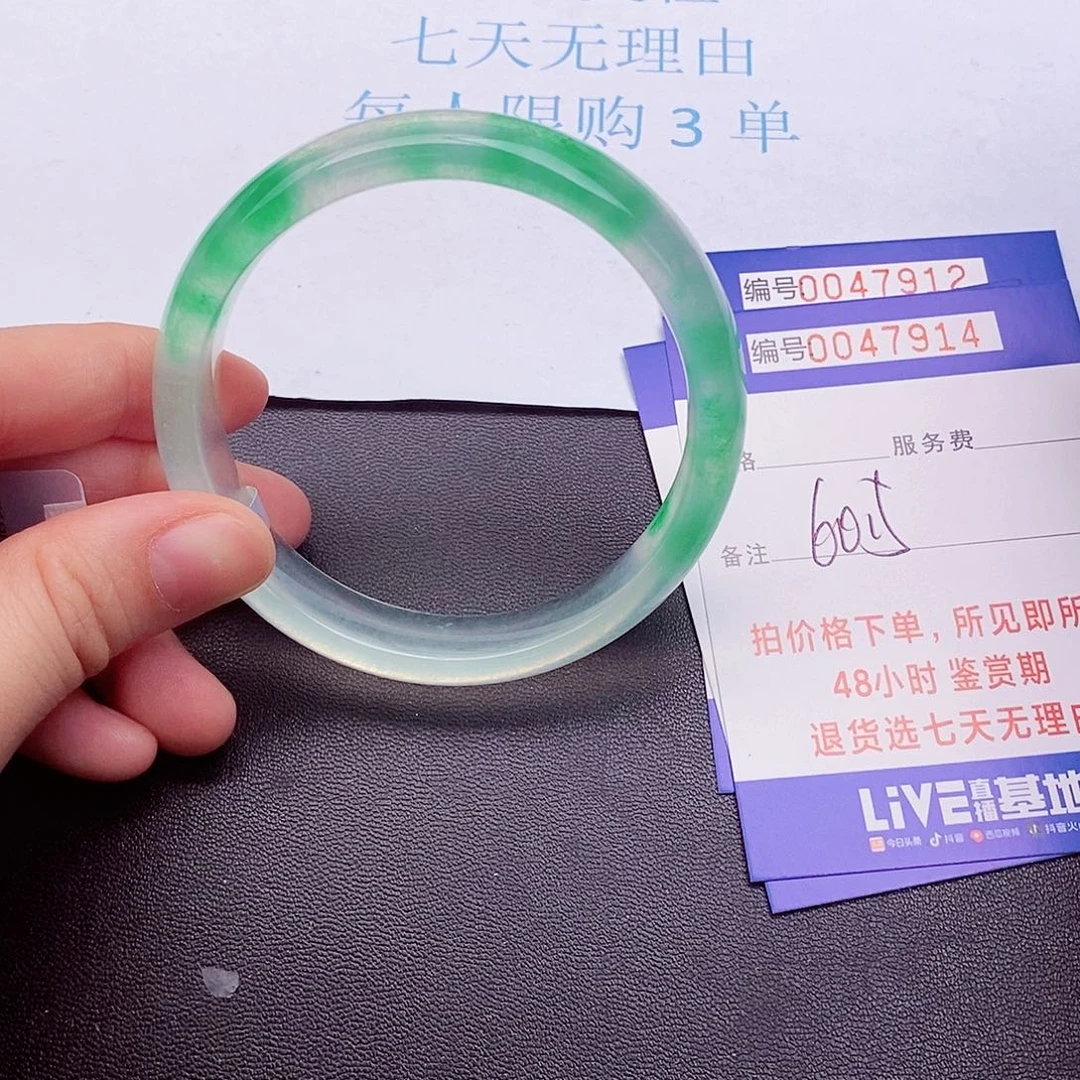 饰品拍下实物为准00000