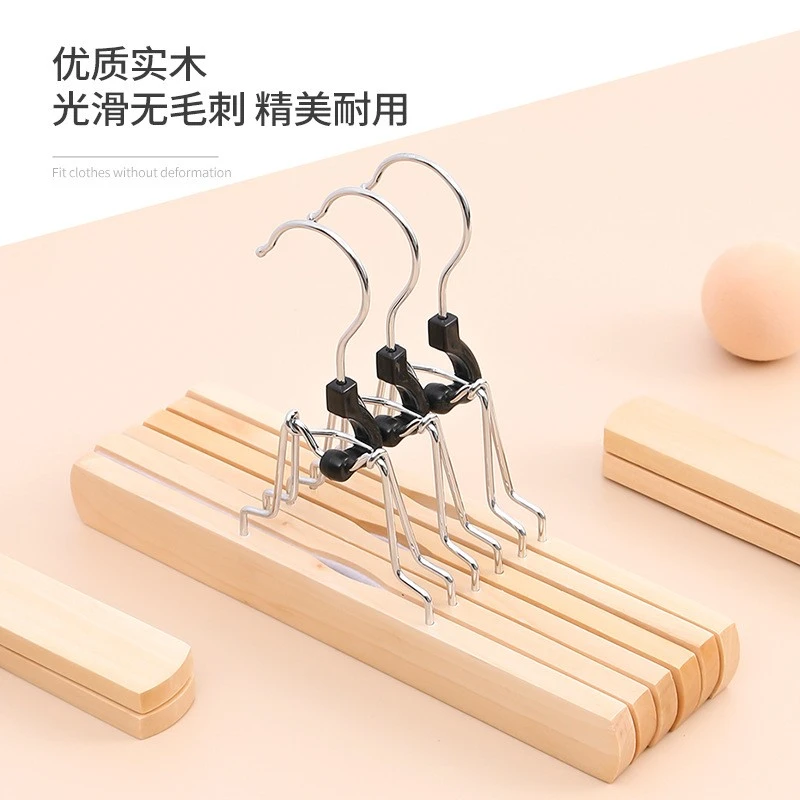 裙夹无痕衣架裙子一字夹汉服专用家用强力木质裤夹收纳日式夹子