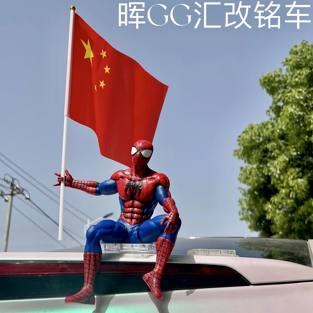 蜘蛛侠手办车尾装饰车外挂件玩偶摆件可挂可坐个性潮玩景品男礼物