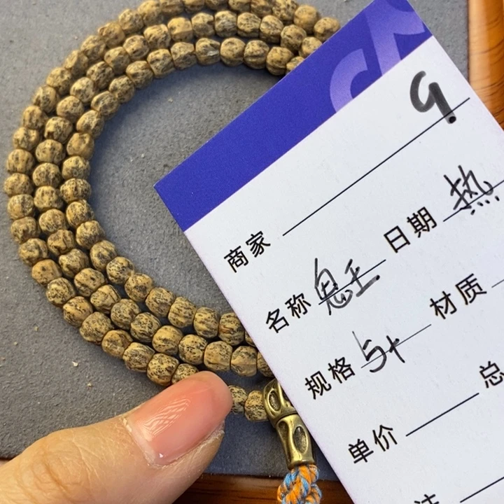 柏香籽/百香籽吊坠