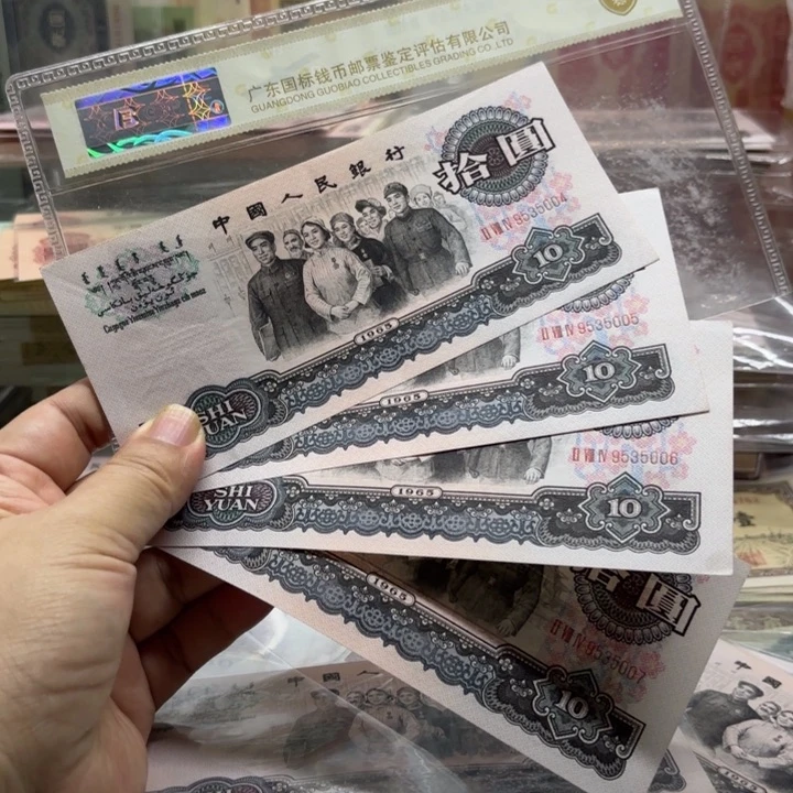 第三套，三罗大团结4连———-