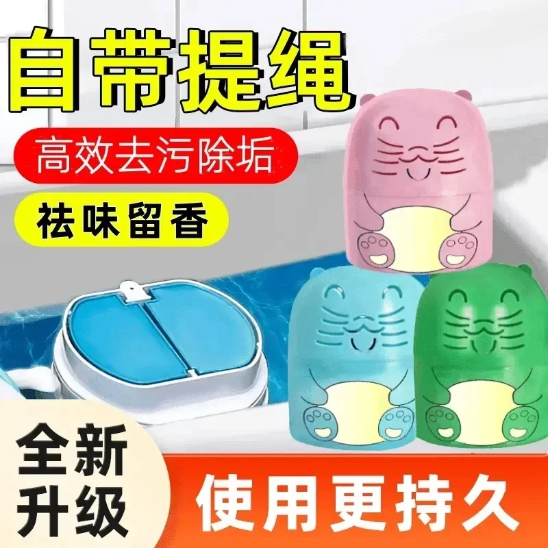 花香洁厕马桶清洁剂手提不脏手洁厕魔瓶厕所强力去污留香