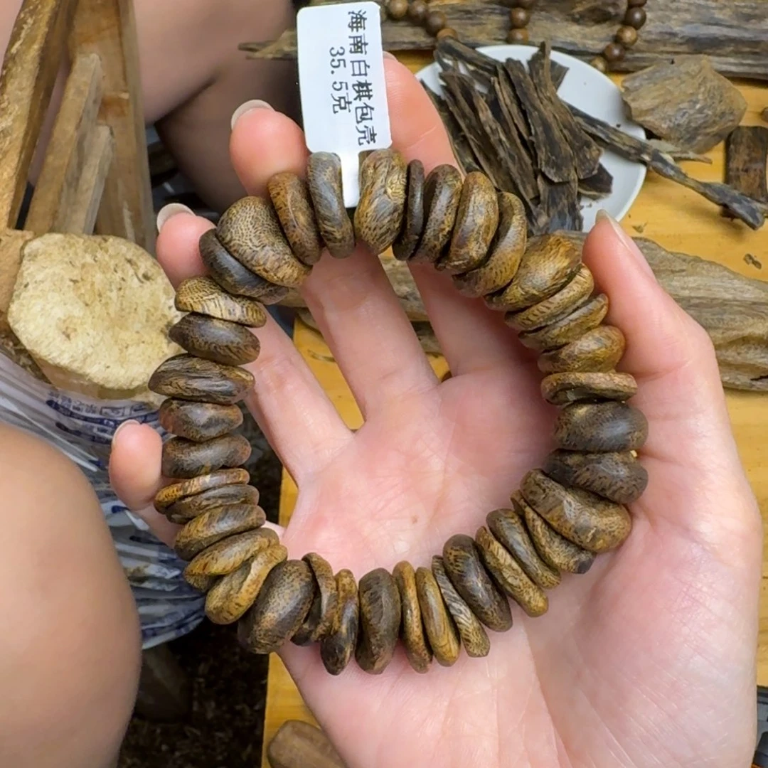 沉香手串君****物白棋留疤35克