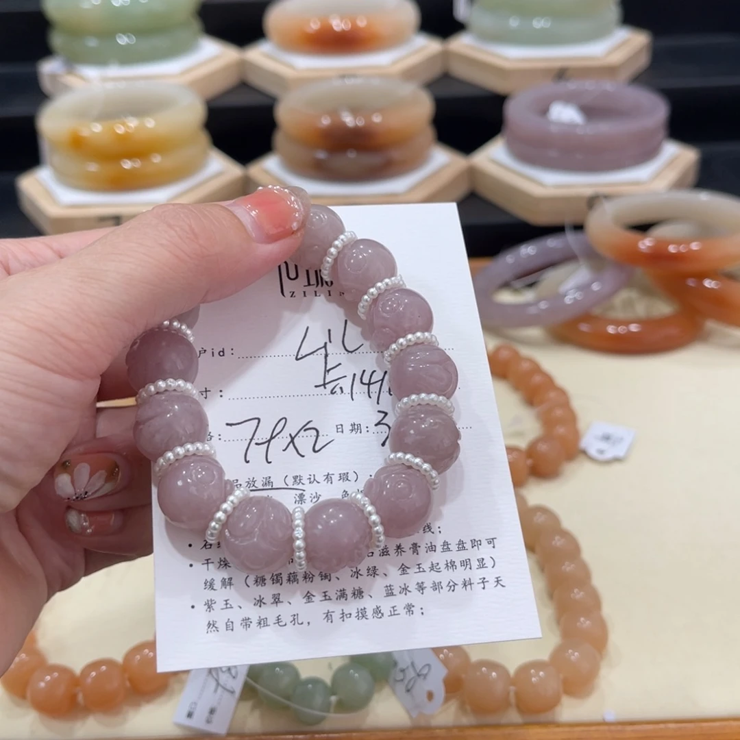 石英质玉未镶嵌手镯L*L