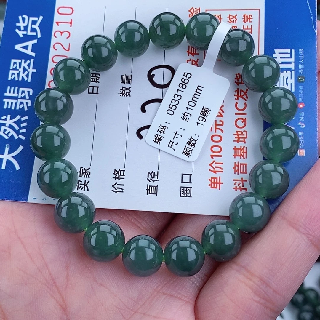 毛衣链未镶嵌翡翠