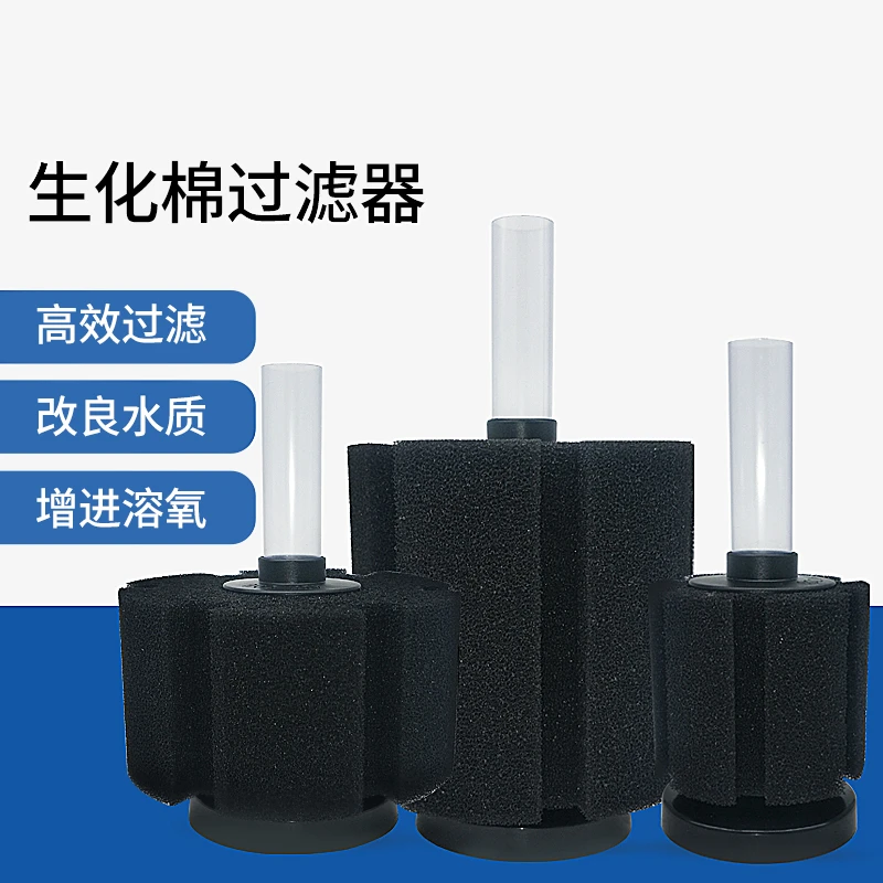 水妖精鱼缸过滤器替换棉水族箱气动生化棉水妖精过滤器增氧过滤棉