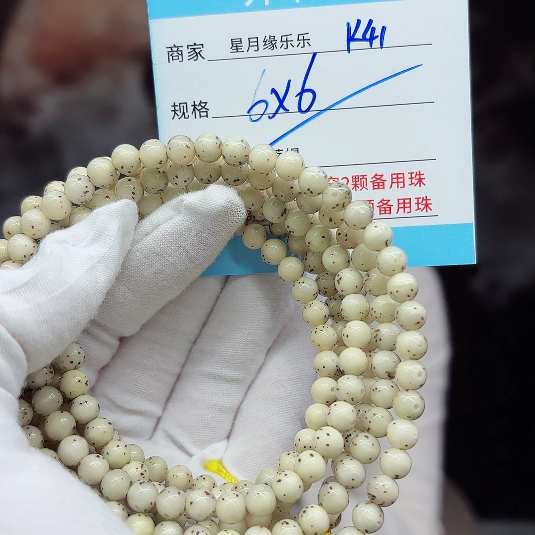 吊坠星月菩提K41......
