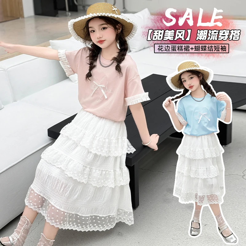 女童夏季短袖T恤半身裙套装2025新款花边背心上衣蛋糕裙女孩9夏装