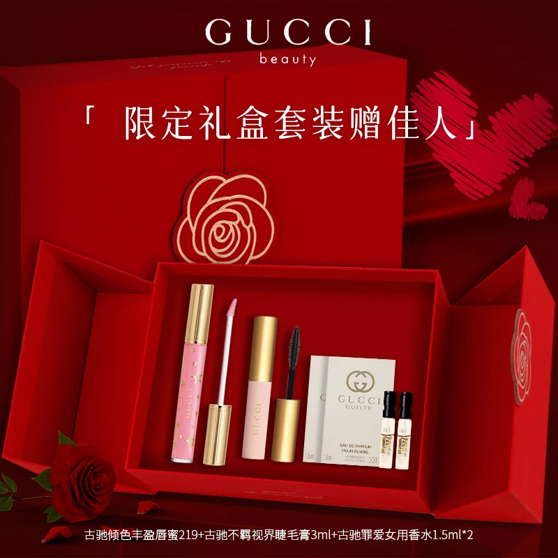 【浪漫礼物】古驰丰盈唇蜜414#大牌正品口红送女友老婆礼物套装