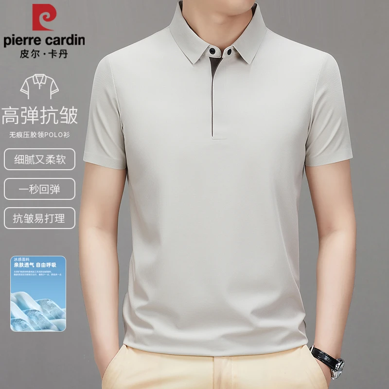 【亲肤抗皱易打理】无痕压胶工艺清凉舒适夏季男士休闲POLO衫