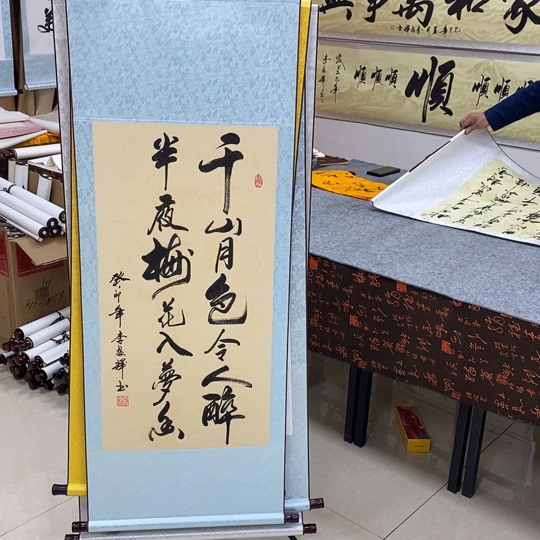 书法书法作品参加