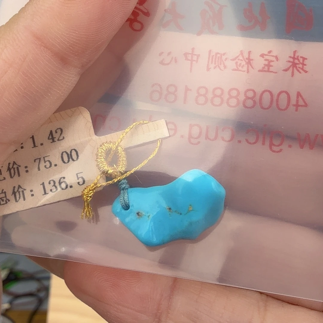 风***边绿松石未镶嵌珠宝奇石